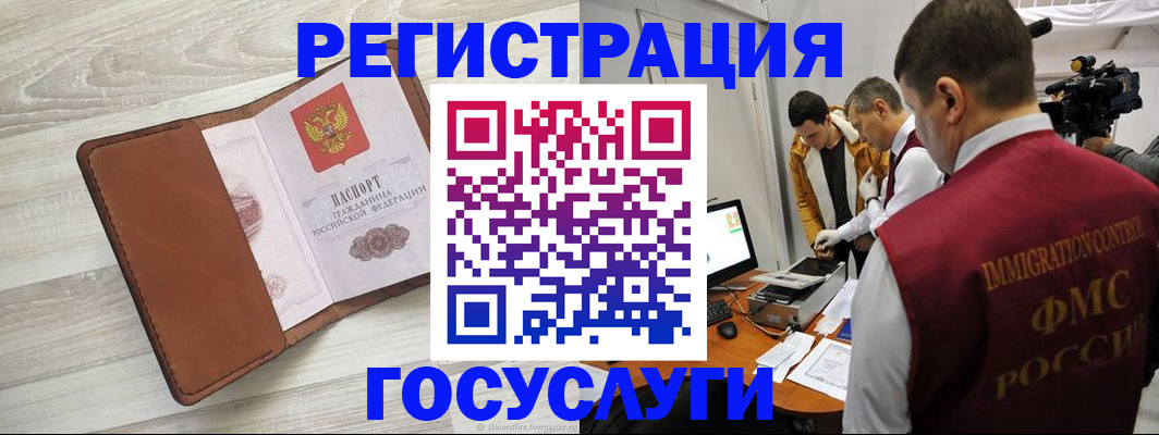 прописка от собственника в Питкяранте