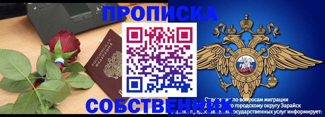 прописка для военкомата в Питкяранте